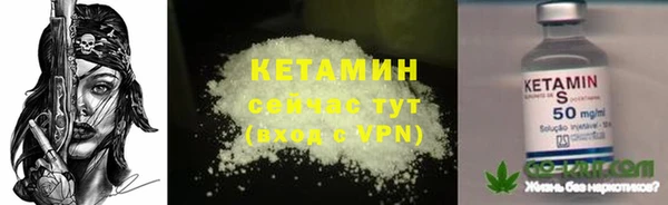 кокаин колумбия Абинск